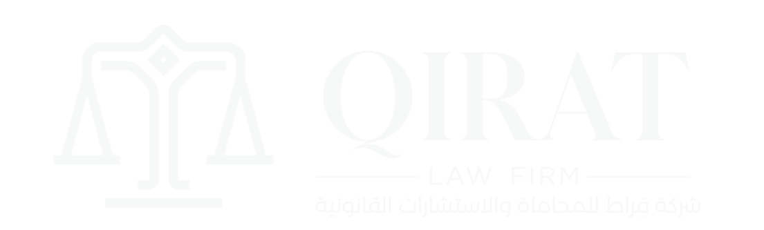 qirat
