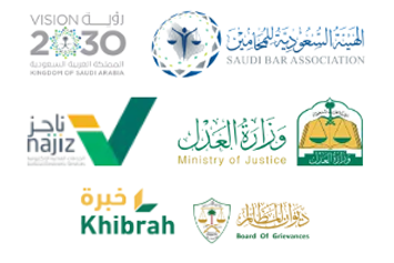 شركاء النجاح والاعتمادات